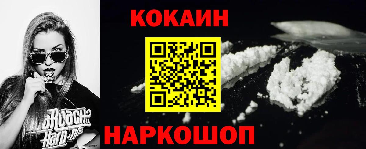 Cocaine Боливия Изобильный