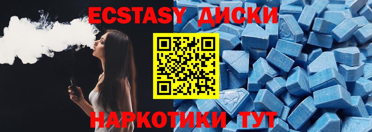 Экстази Дубай  Вход с VPN  Экстази Дубай  наркошоп  Изобильный 