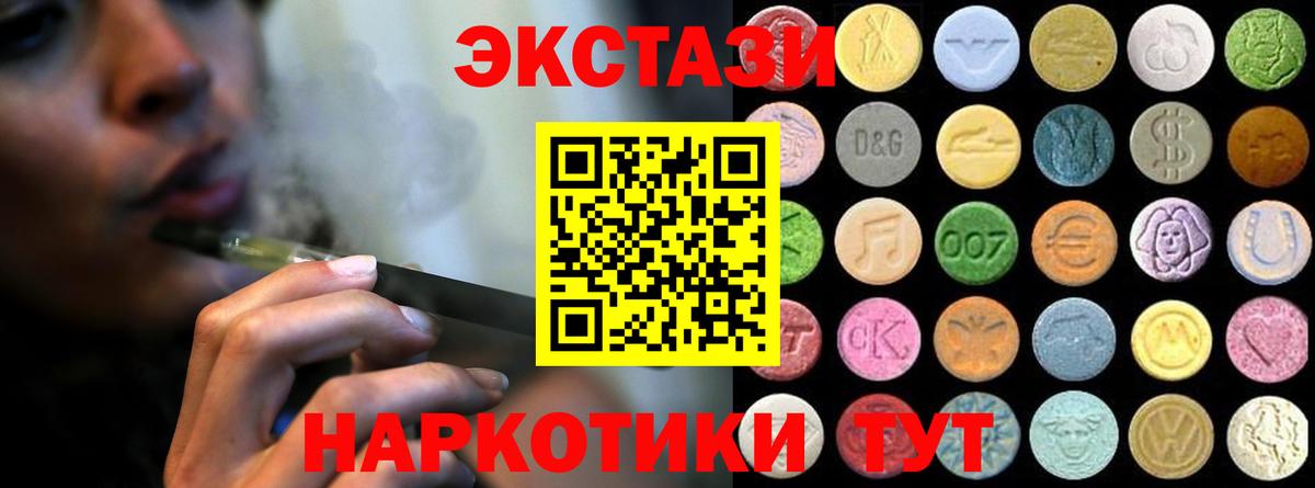 ЭКСТАЗИ бентли Изобильный