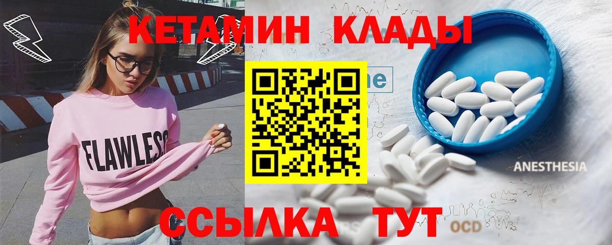 ГАШИШ  Вход с VPN  COCAIN  Изобильный  Канабис  Мефедрон кристаллы 