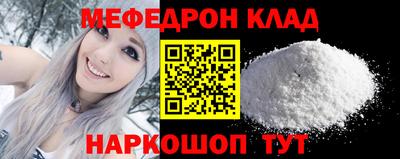 мдма Донской