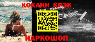 синтетический гашиш Донецк