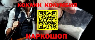 синтетический гашиш Донецк