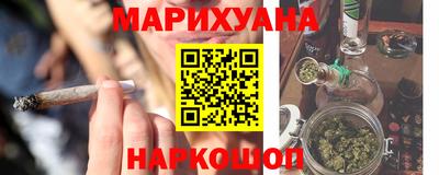 синтетический гашиш Донецк