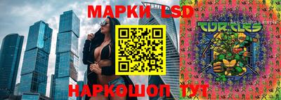 синтетический гашиш Донецк