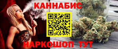 синтетический гашиш Донецк