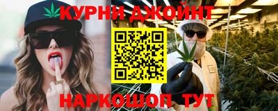 синтетический гашиш Донецк