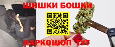синтетический гашиш Донецк