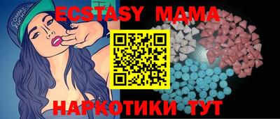 синтетический гашиш Донецк