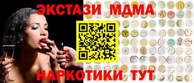 синтетический гашиш Донецк
