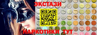 синтетический гашиш Донецк