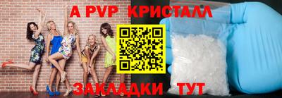 синтетический гашиш Донецк
