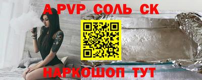 мдма Донской