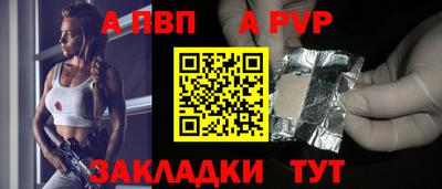 синтетический гашиш Донецк