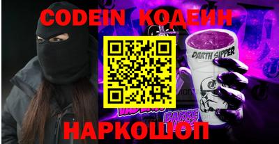 синтетический гашиш Донецк