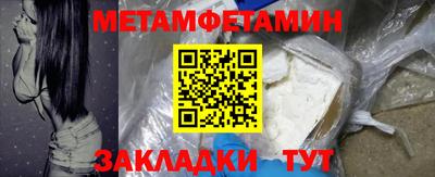 синтетический гашиш Донецк