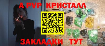 синтетический гашиш Донецк