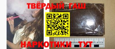 синтетический гашиш Донецк