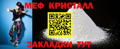 синтетический гашиш Донецк