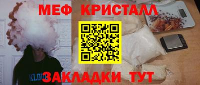 синтетический гашиш Донецк
