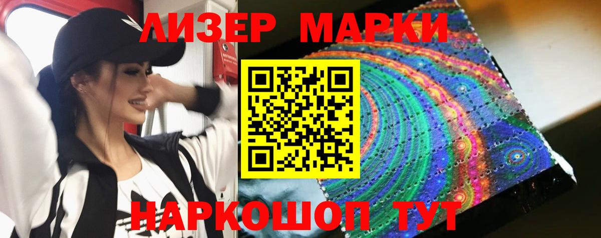 LSD-25 экстази кислота Изобильный