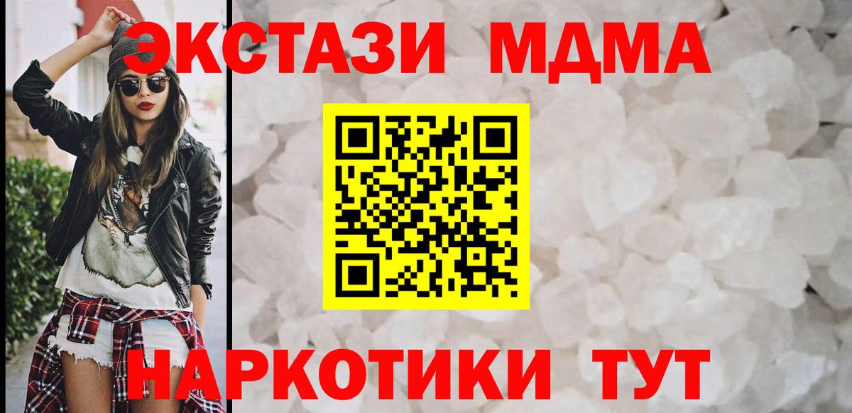 Каннабис Изобильный