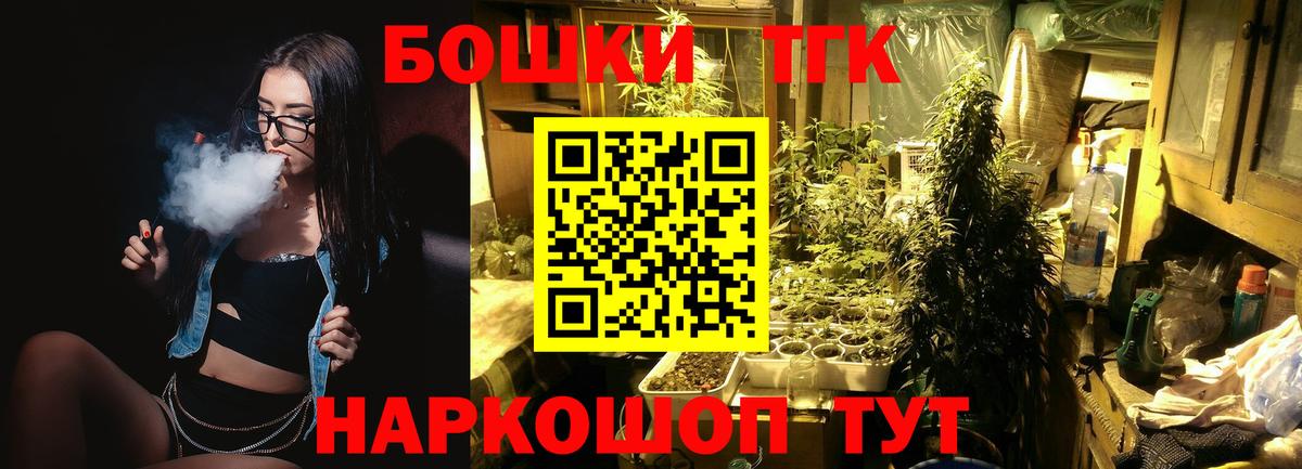 Каннабис план  Бошки Шишки марихуана  Вход с VPN  Изобильный 